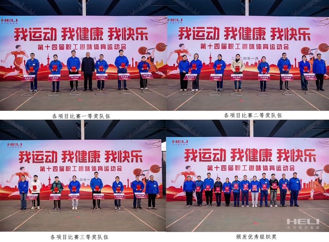 W020240119604910774018