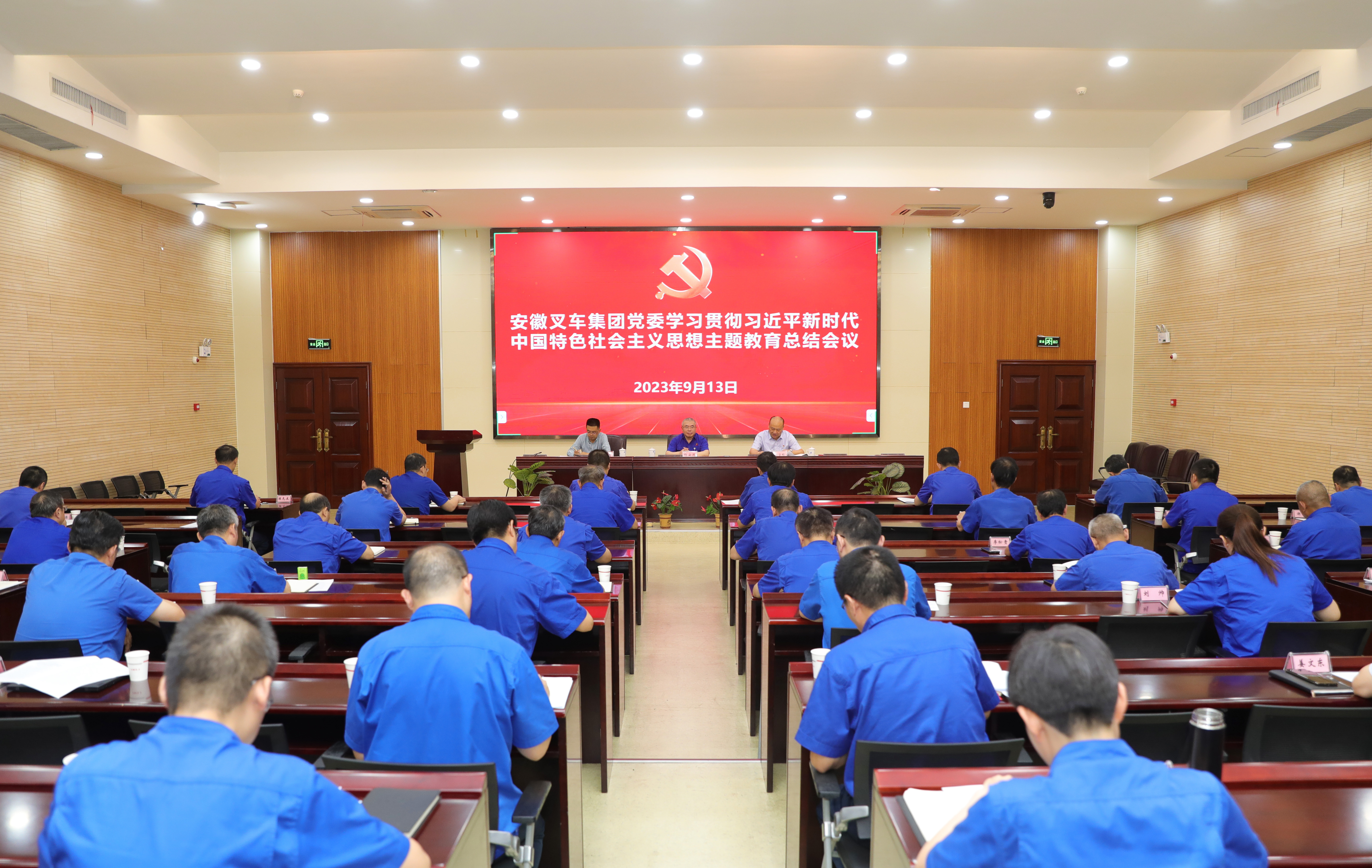 W020230915532179602467