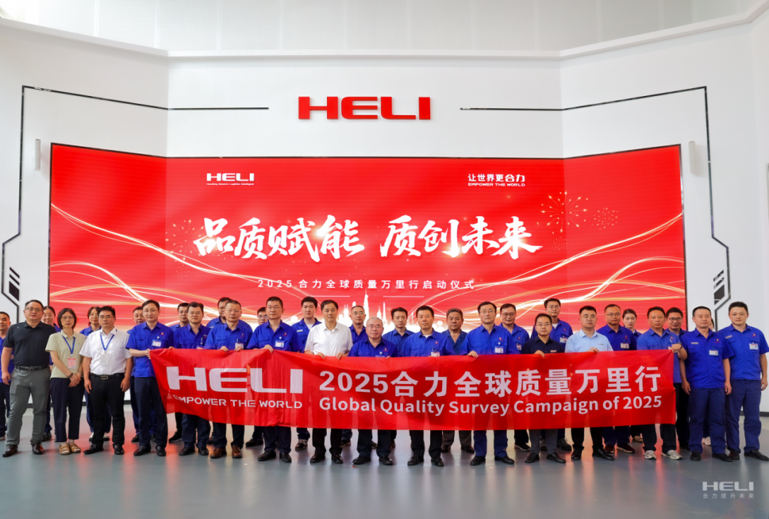 W020250813592569549703